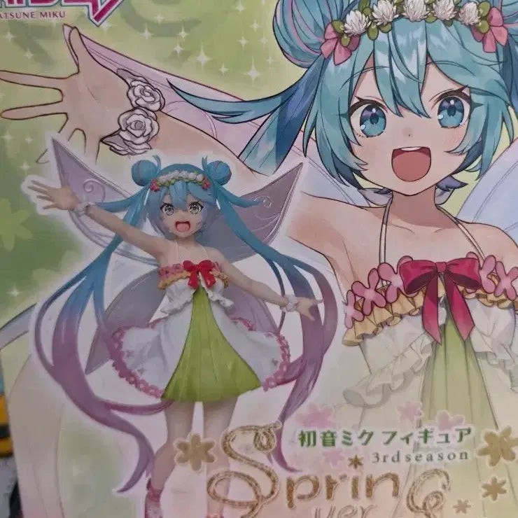 [BUNJANG] Hatsune Miku Spring Ver. Figure (Sealed) / 신상 하츠네 미쿠 피규어 스프링  하츠네미쿠 Spring 미개봉 봄