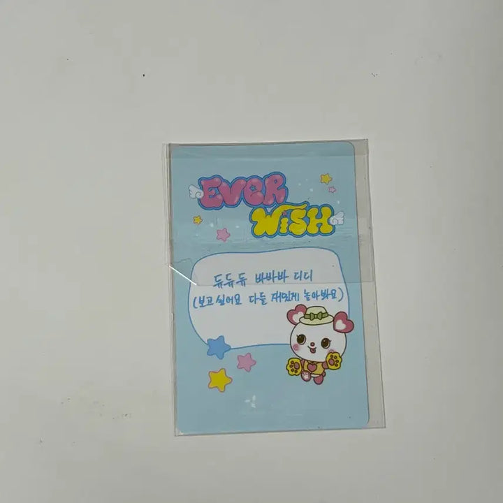 [BUNJANG] NCT WISH Sakuraya Everland Photocard (Sealed) / 사쿠야 에버랜드 포토카드 미개봉 판매 nctwish 엔시티위시