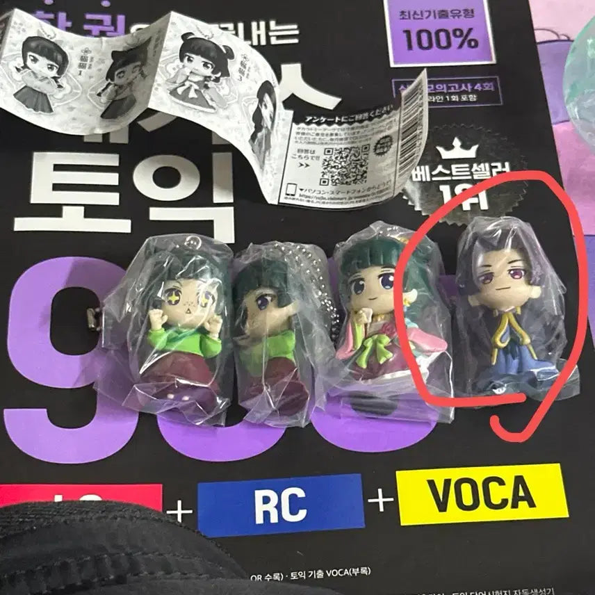 [BUNJANG] Kusuriya no Hitorigoto Jinshi Gacha Figure / 약사의 혼잣말 진시 가챠(택포. 남는것이 없다.)편택