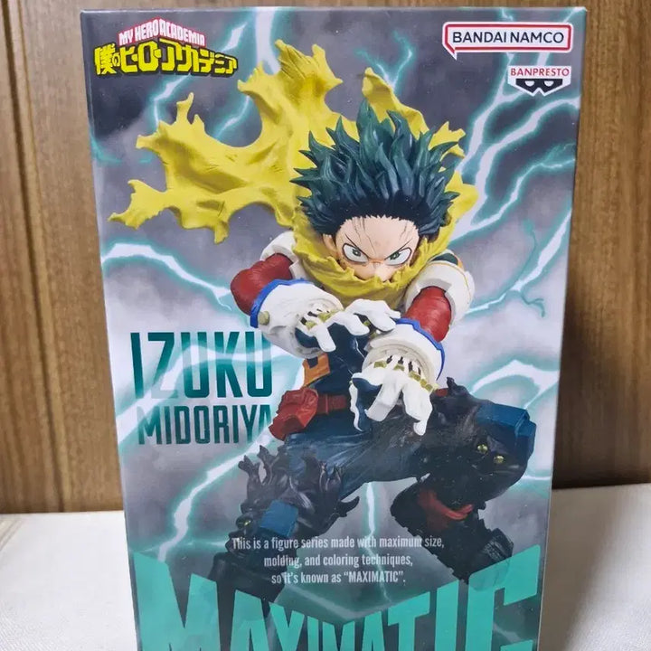 [BUNJANG] Midoriya Izuku Maximatic Figure (Sealed) / (미개봉) 미도리야 맥시매틱 피규어