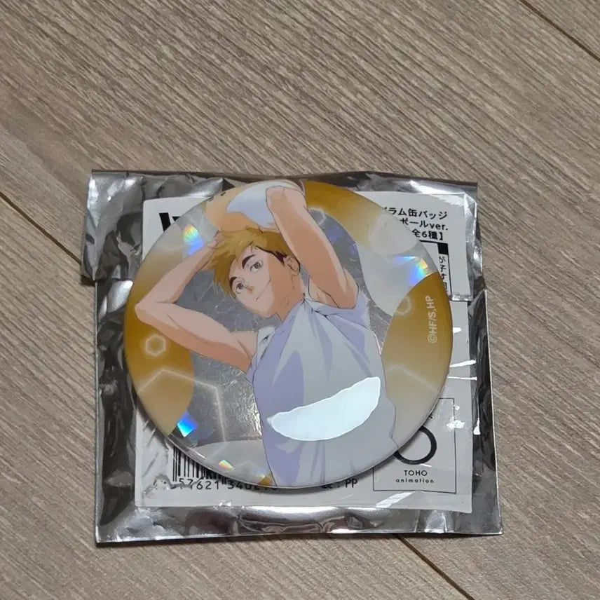 [BUNJANG] Haikyuu!! Atsumu Summer Can Badge / 하이큐 아츠무 여름 캔뱃지