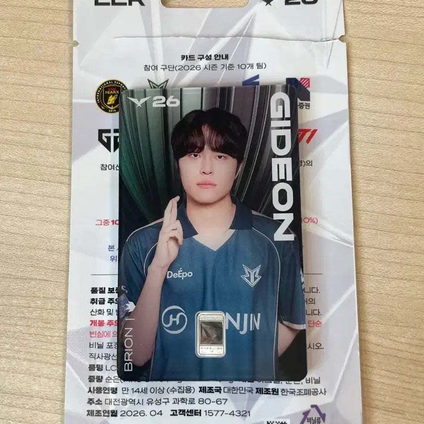 [BUNJANG] LCK 2026 Commemorative Player Silver Card - Gideon / LCK 2026 기념 플레이어 실버 카드 - 기드온