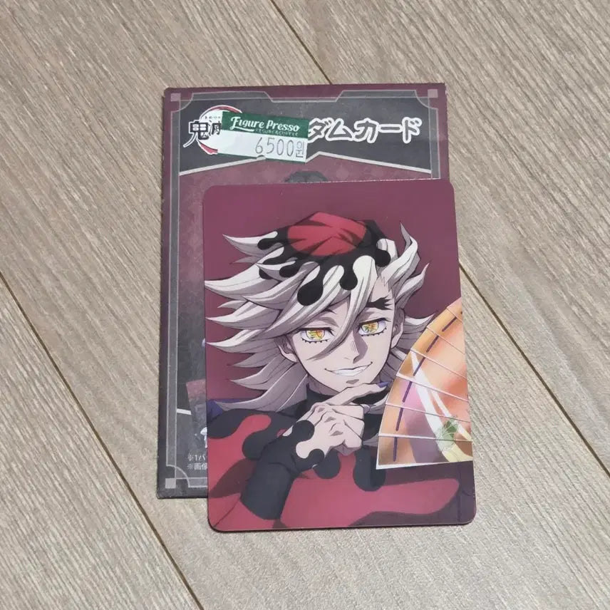 [BUNJANG] Demon Slayer Doma Card / 귀멸의칼날 귀칼 도우마 카드