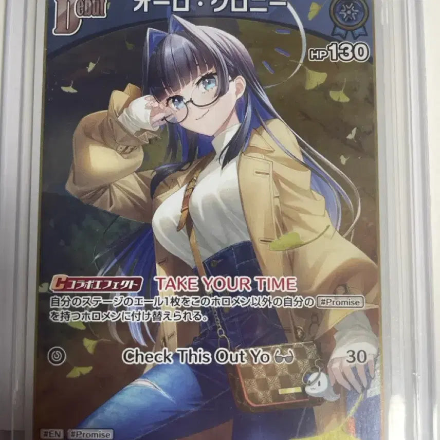 [BUNJANG] Hololive Ouro Kronii S Card / 홀로라이브 오로 크로니 S 카드 판매