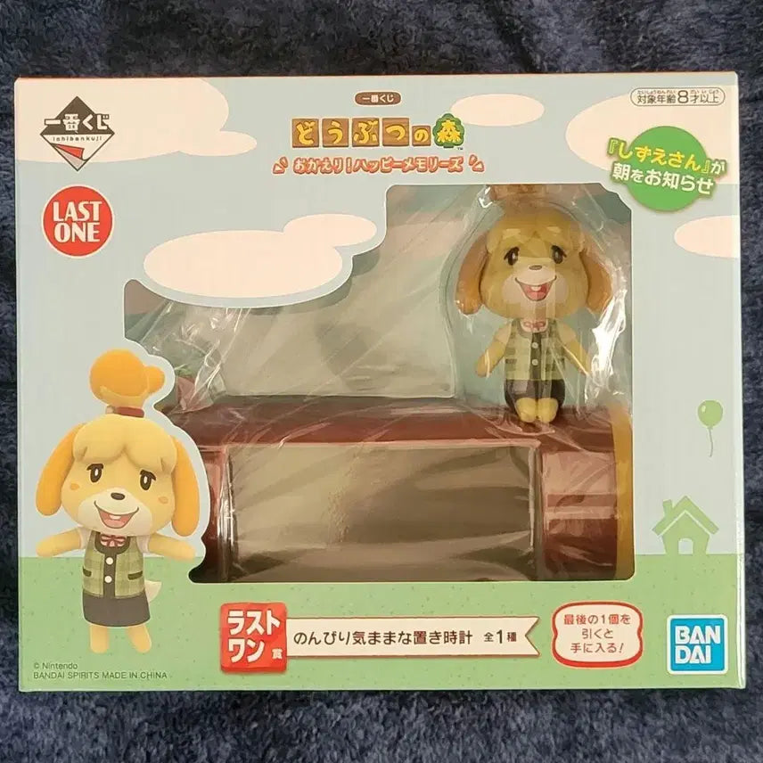 [BUNJANG] Animal Crossing: New Horizons Limited Edition Isabelle Desk Clock &amp; Fossil Plate Set / [동물의숲 쿠지세트] 한정판 여울시계+화석접시+여울지퍼백 등