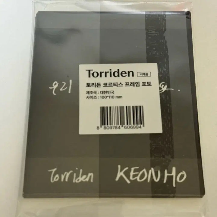 [BUNJANG] Torriden Cortis Frame Photo / 토리든 코르티스 프레임 포토
