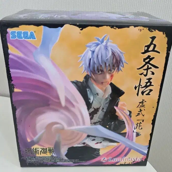 [BUNJANG] Gojo Satoru Anime Figure / 주술회전 고죠 사토루 Luminasta 허식 무라사키 피규어