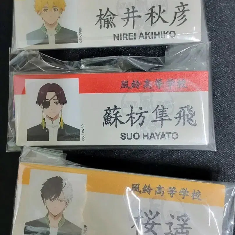 [BUNJANG] WINBRE Sakura Suo Nirei Bundle Set / 윈브레 명찰 스오 사쿠라 니레이 일괄
