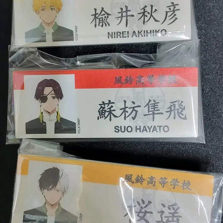 [BUNJANG] WINBRE Sakura Suo Nirei Bundle Set / (8월만 반택비 무료) 윈브레 명찰 스오 사쿠라 니레이 일괄