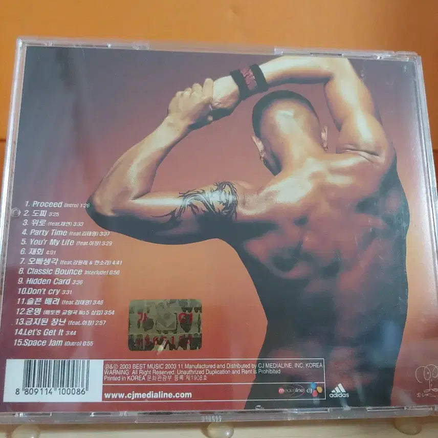 [BUNJANG] Goo Jun Yup 1st Album CD / 가요 CD 시디 음반 앨범 구준엽 1집