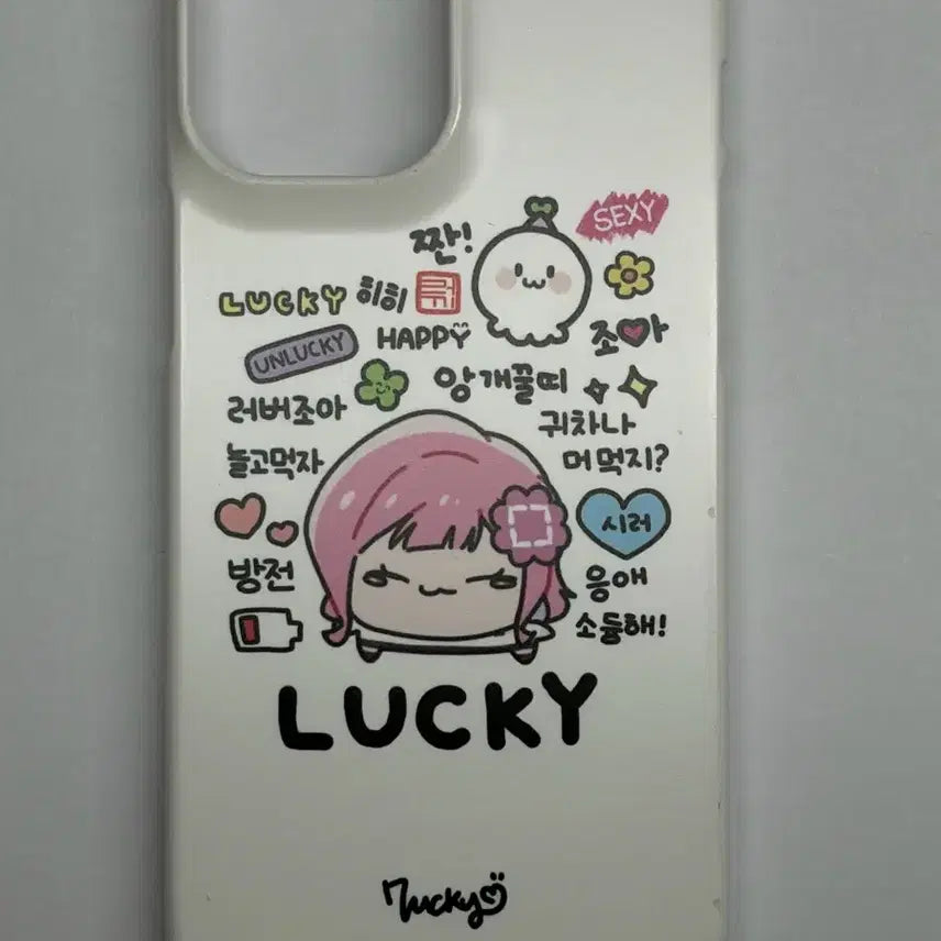 [BUNJANG] Luckii Choi Go iPhone 13 mini Case / 러끼 최애고 아이폰 13미니 케이스