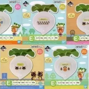 [BUNJANG] Animal Crossing Ichiban Kuji E Prize Plate Bundle Set / [동물의숲 쿠지] E상 무접시 5개 일괄 세트
