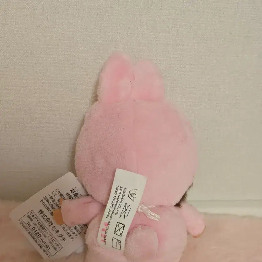 [BUNJANG] Bebe Chichi Rabbit Plush Toy / 베베치치 토끼