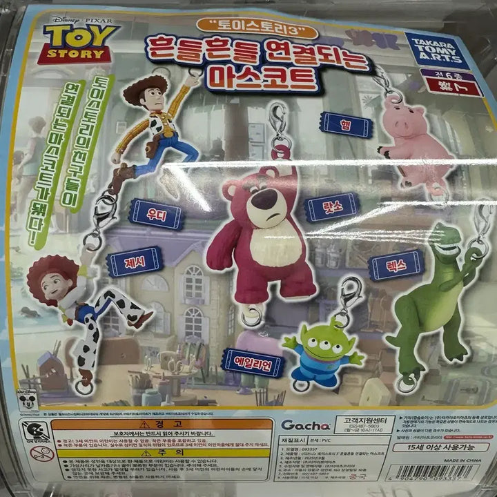 [BUNJANG] Toy Story 3 Connecting Mascot Set / 토이스토리3 연결되는 마스코트 6종 제시 팝니다