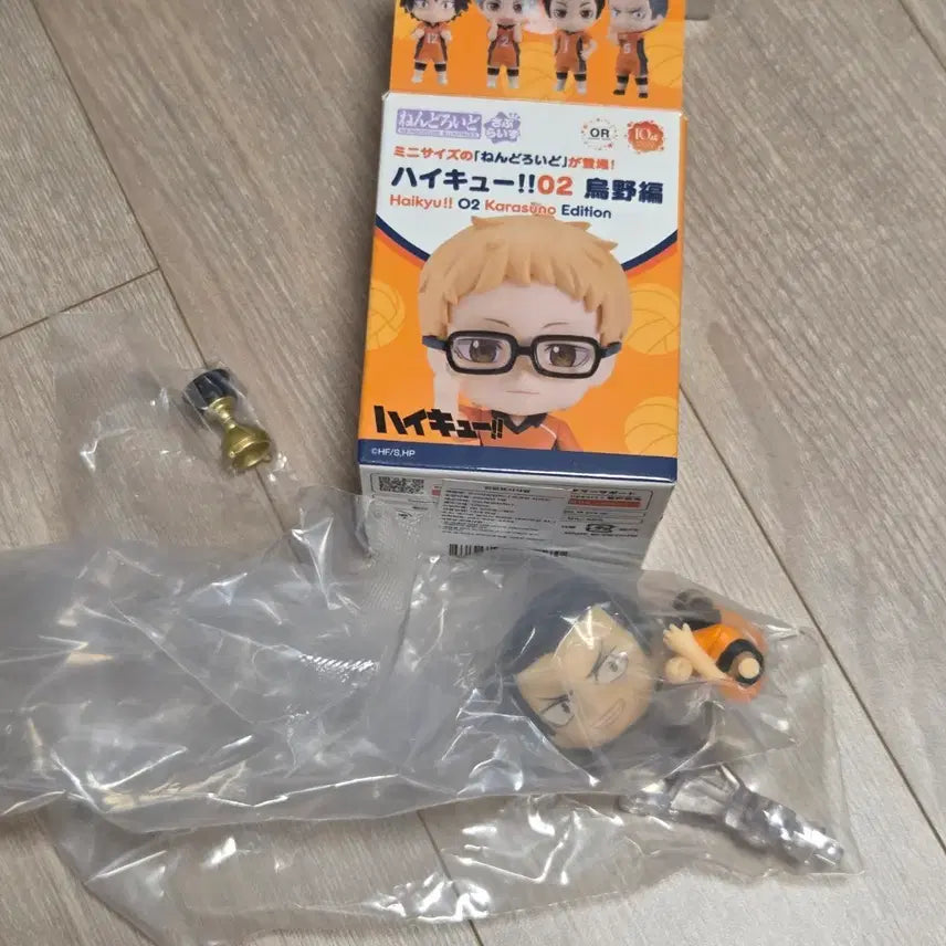 [BUNJANG] Haikyuu Tanaka Nendoroid Figure / 하이큐 타나카 서프라이즈 미넨도 피규어