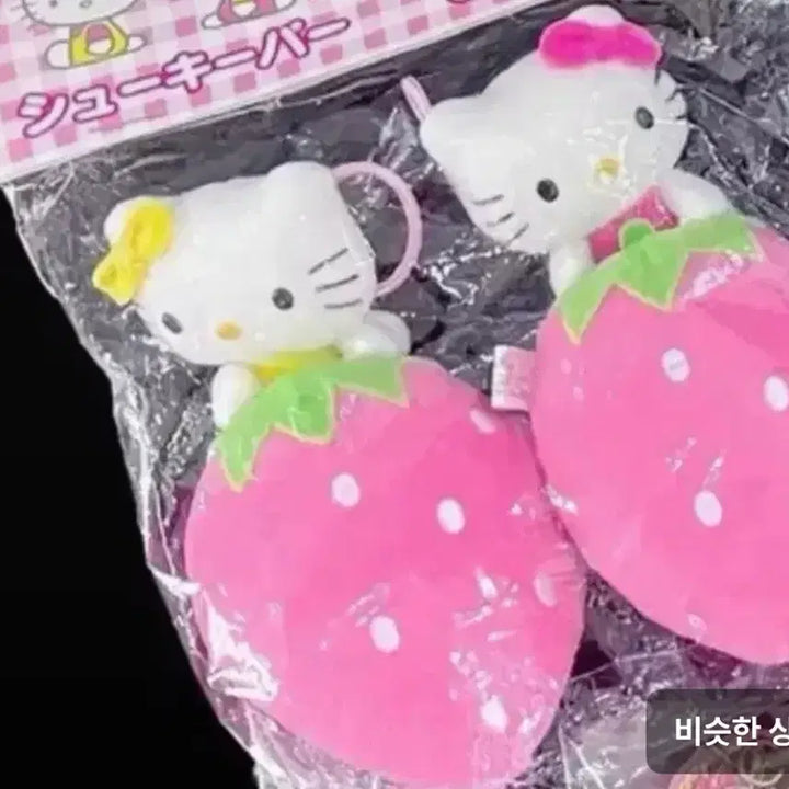 [BUNJANG] Vintage Ichigo Kitty Strawberry Charm / 고전 이치고 키티 딸기 걸이 오늘만 4만원 할인