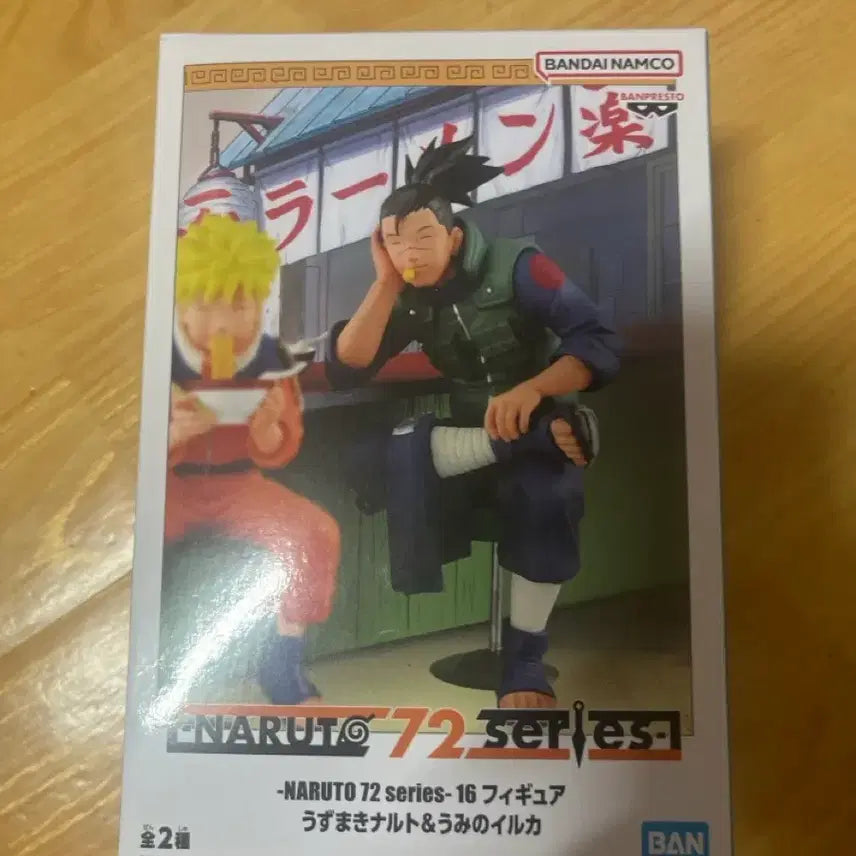 [BUNJANG] Naruto Iruka Figure / 나루토 이루카 피규어