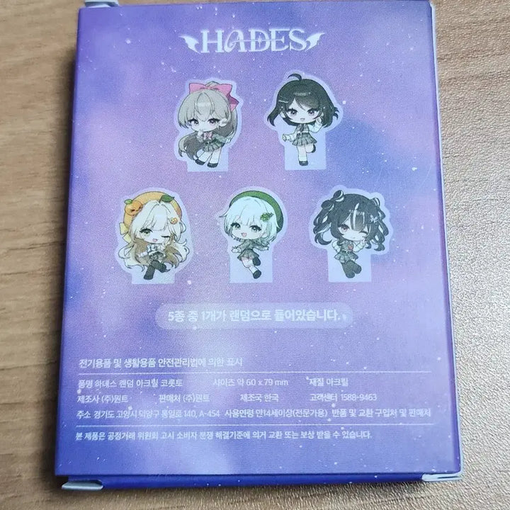 [BUNJANG] Hades Acrylic Stand 5 Set / (필름지 제거) 하데스 아크릴 스탠드 5종 세트
