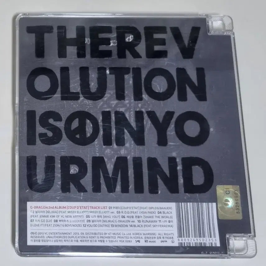 [BUNJANG] G-Dragon 2nd Album Unsealed CD / 지드래곤 2집 (개봉 CD)