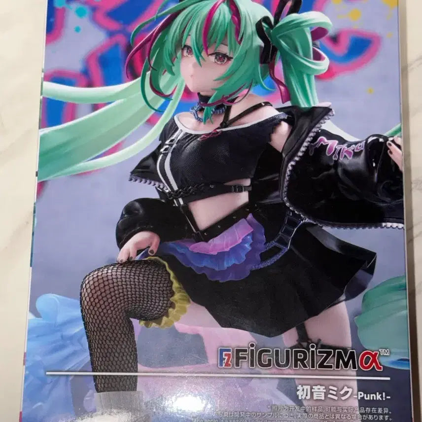 [BUNJANG] Sega Figurizum Hatsune Miku Figure / [미개봉]세가 피규어리즘 하츠네 미쿠