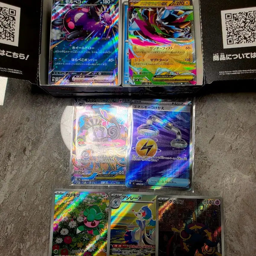 [BUNJANG] Pokemon Card Abyss Eye Bundle Set / 포켓몬카드) 어비스 아이  일판 일괄 판매합니다.