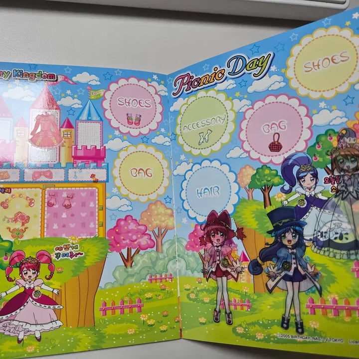 [BUNJANG] Blue Fancy Avatar Coordinate Sticker (Used) / [교환/구함]푸른팬시 아바타 코디스티커 교환 원합니다.