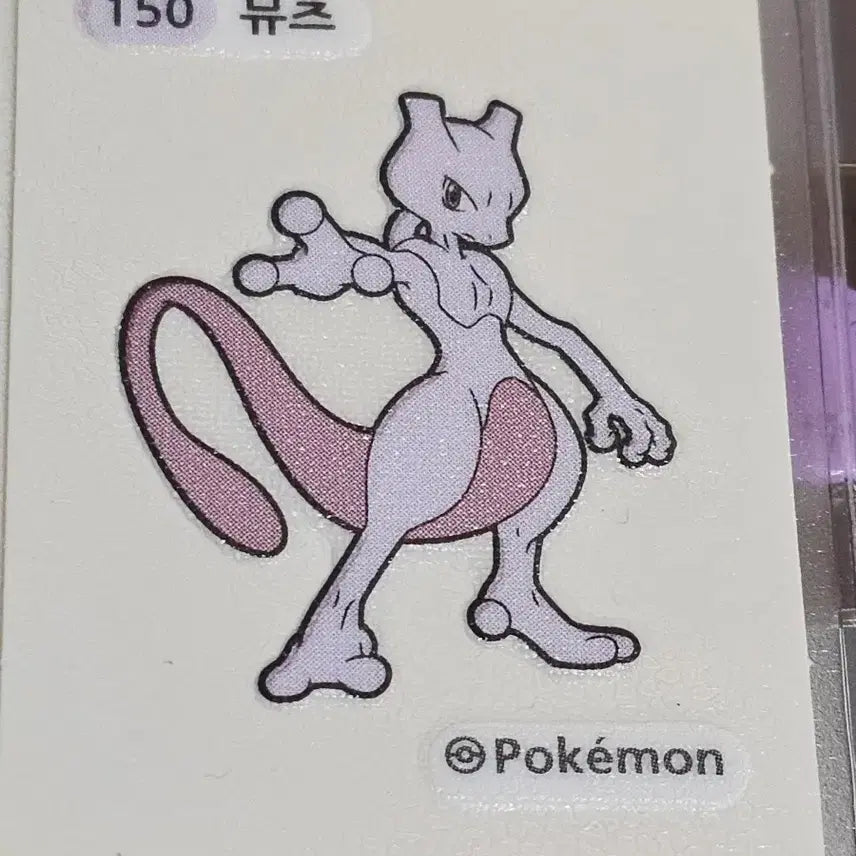 [BUNJANG] Mewtwo 1st Generation Ppugi Sticker 2022 First Edition / 뮤츠 1세대 띠부씰 2022년 초판