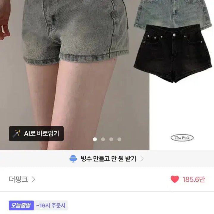 [BUNJANG] Ablie Vintage Washed Denim Shorts / 에이블리 빈티지 데님 워싱 청바지 숏팬츠 반바지