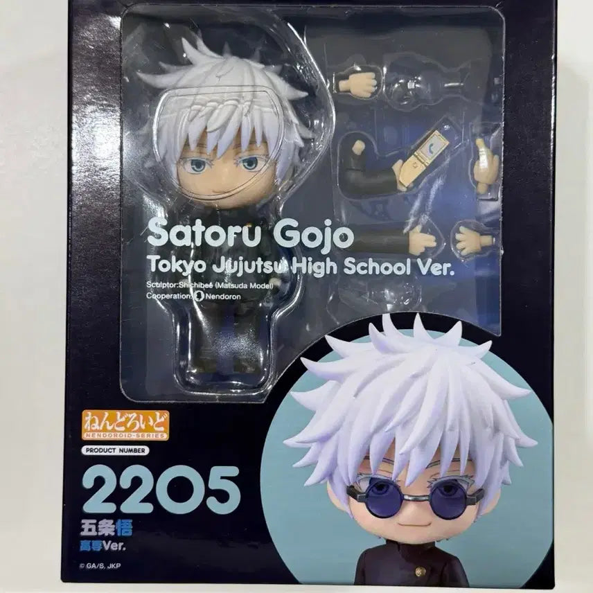 [BUNJANG] Jujutsu Kaisen Satoru Gojo Classic Student Nendoroid 