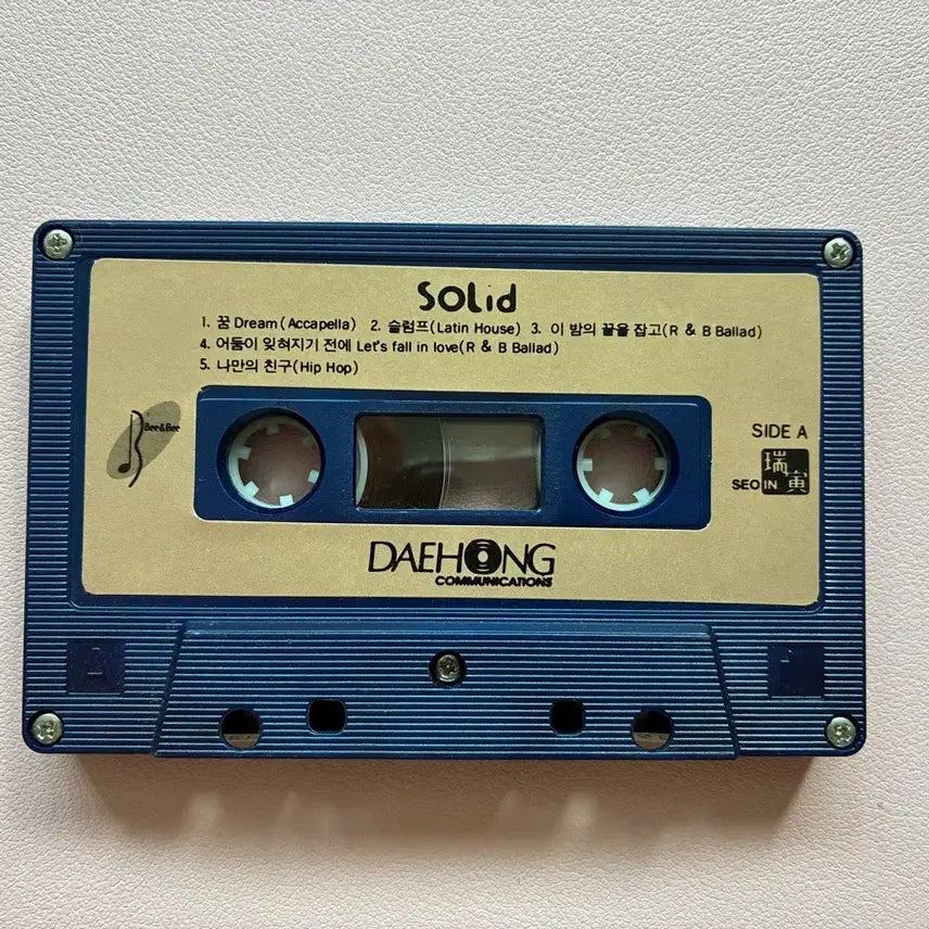 [BUNJANG] Various Artists Cassette Tapes Bundle (Solid, Yim Jae-beom, 015B, Lee Sang-eun) / 카세트 테이프(솔리드, 임재범,015B,이상은)