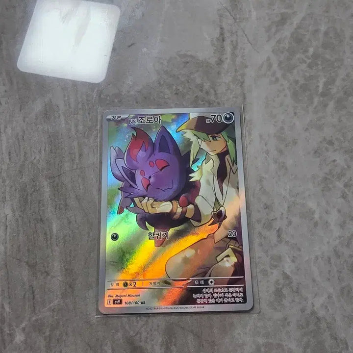 [BUNJANG] Pokemon Card N&