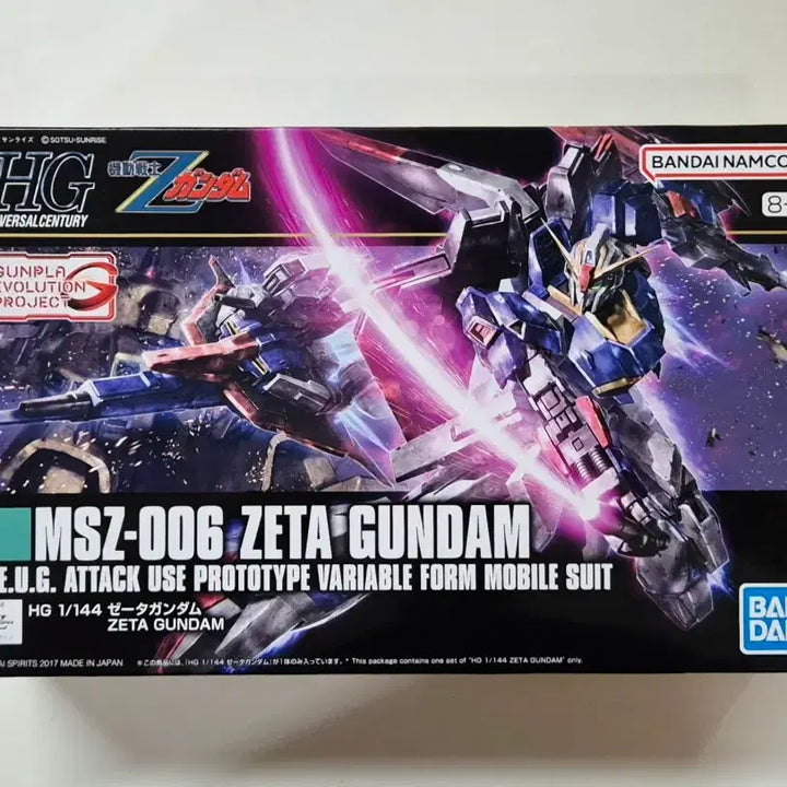 [BUNJANG] Bandai HG MSZ-006 Zeta Gundam / 반다이 [HG] MSZ-006 제타 건담