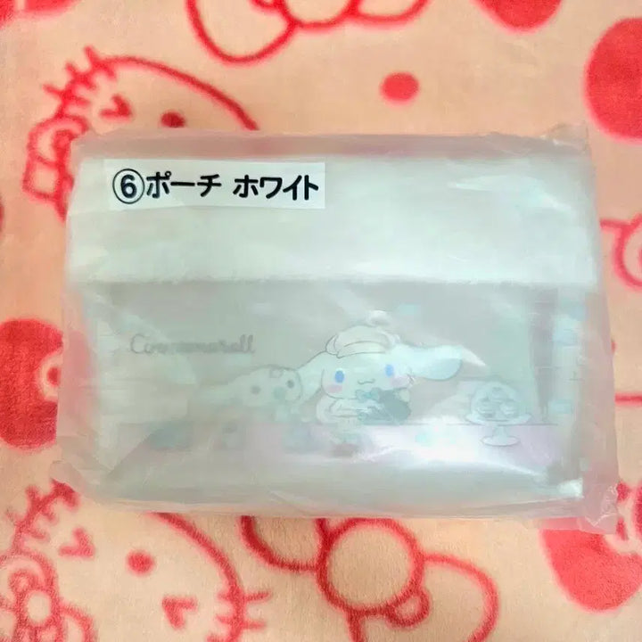 [BUNJANG] Cinnamoroll Kuji 6th Prize White Pouch / 시나모롤 쿠지 6등 화이트 파우치 판매