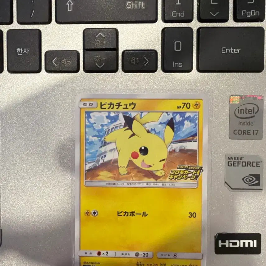 [BUNJANG] Pokemon Card Pikachu 2020 Promo / 포켓몬 카드 피카츄 2020 프로모