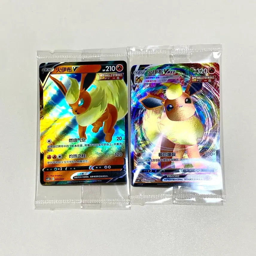 [BUNJANG] Pokemon Card Booster V &amp; Vmax Promo Set (Reprint) / (포켓몬카드) 중판 부스터 V &amp; Vmax 프로모세트