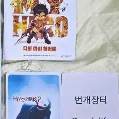 [BUNJANG] MapleStory Dear My Hero Art Card / dear my hero 디어마이히어로 메이플스토리 아트카드 아이템쿠폰