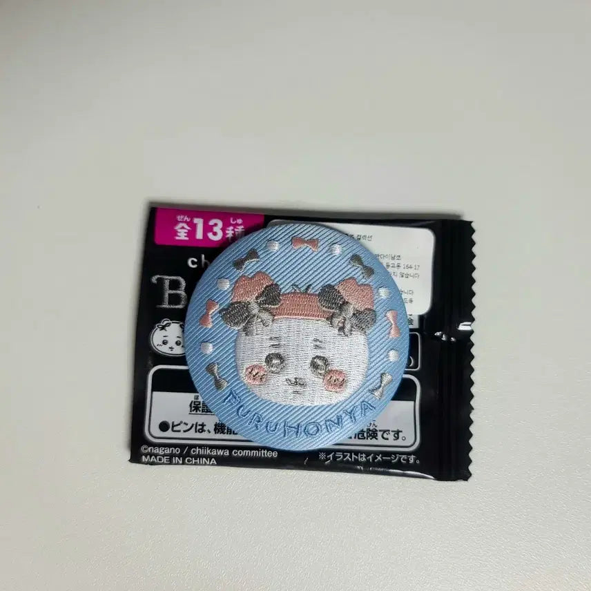 [BUNJANG] Bandai Cheikawa Embroidered Can Badge Kani / 반다이 치이카와 자수 캔뱃지 카니