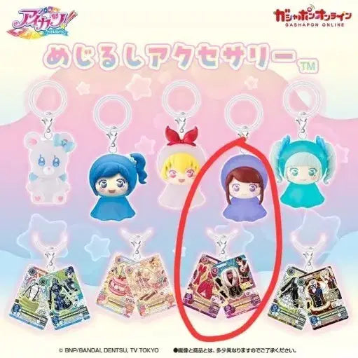 [BUNJANG] Aikatsu! Sign Shibuya Ran (Purple) Set / 아이엠스타 메지루시 시부키 란(보라) 세트