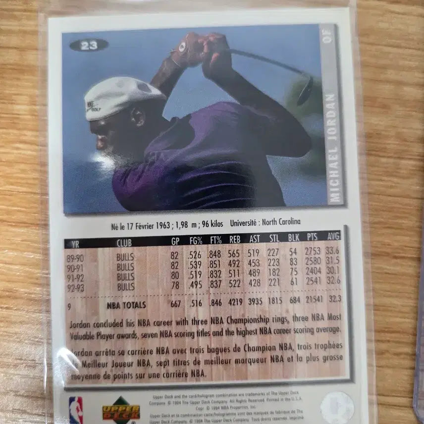 [SOLD OUT] 1994 어퍼덱 마이클 조던 야구 카드