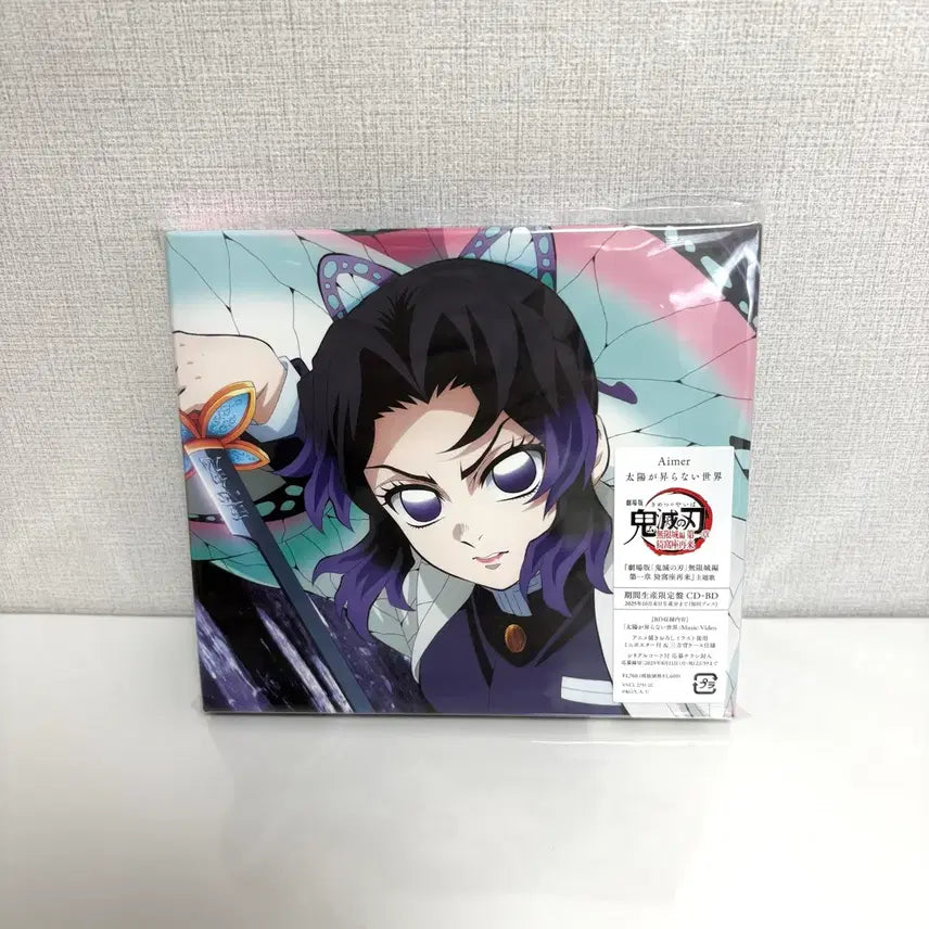 [BUNJANG] Demon Slayer: Kimetsu no Yaiba Infinite Train Arc Aimer &amp; LiSA CD Shinobu &amp; Giyu Postcard Set / 귀멸의 칼날 무한성편 Aimer LiSA CD 시노부 기유 포스트 카드