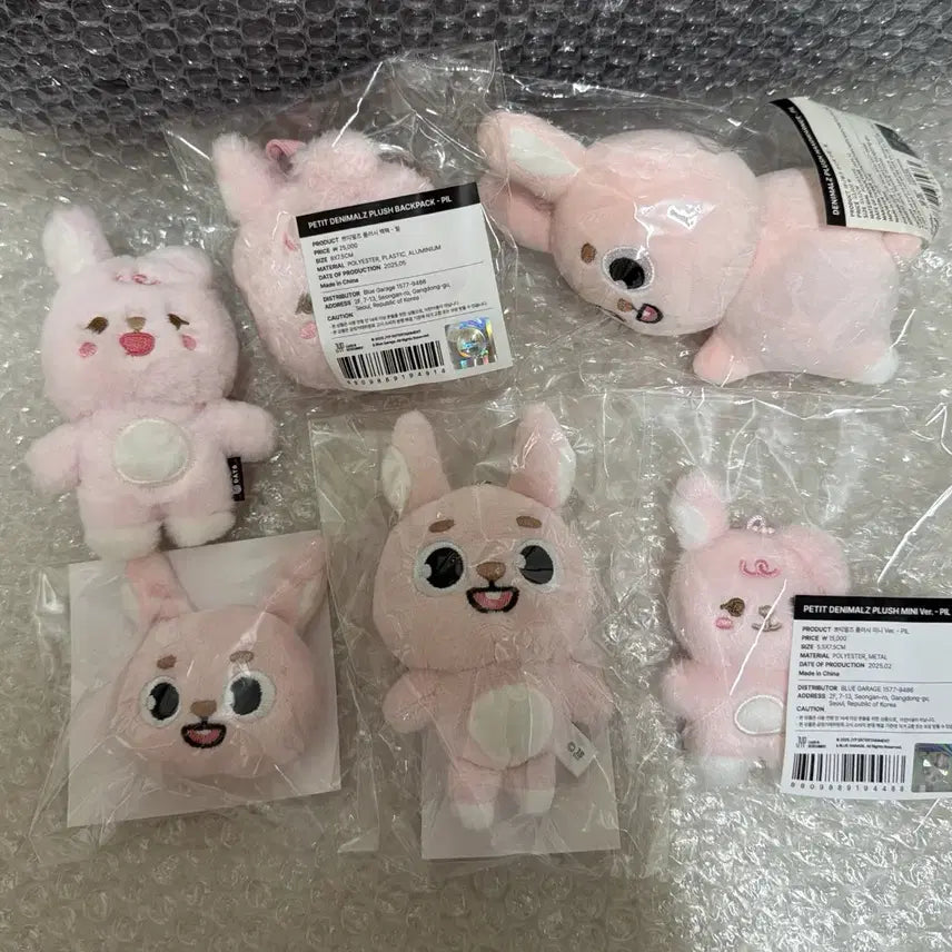 [BUNJANG] DAY6 Wonpil Denimals Petitmals Philkki Bundle Set / 데이식스 원필 데니멀즈 쁘띠멀즈 필끼 일괄 원가이하