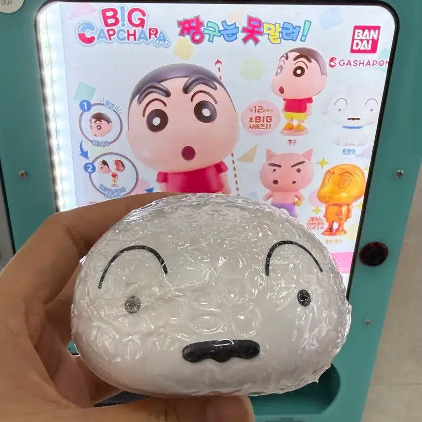 [BUNJANG] Bandai Crayon Shin-chan Shiro Capsule Toy / 반다이 짱구는 못말려 캡슐토이 흰둥이