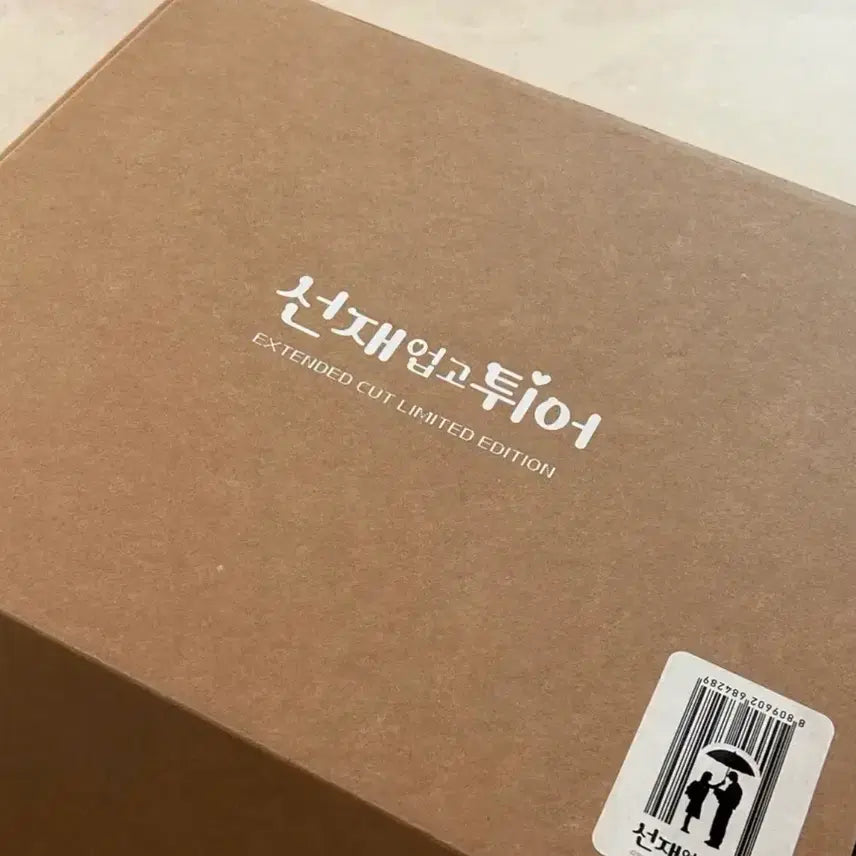 [SOLD OUT] 선재업고튀어 블루레이 ( 상품 확인차, 단순개봉)