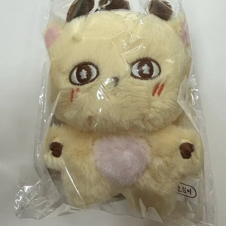 [BUNJANG] Park Ji Hoon Park Jihoon Sosimiy Doll / 박지훈 인형 소심이 판매