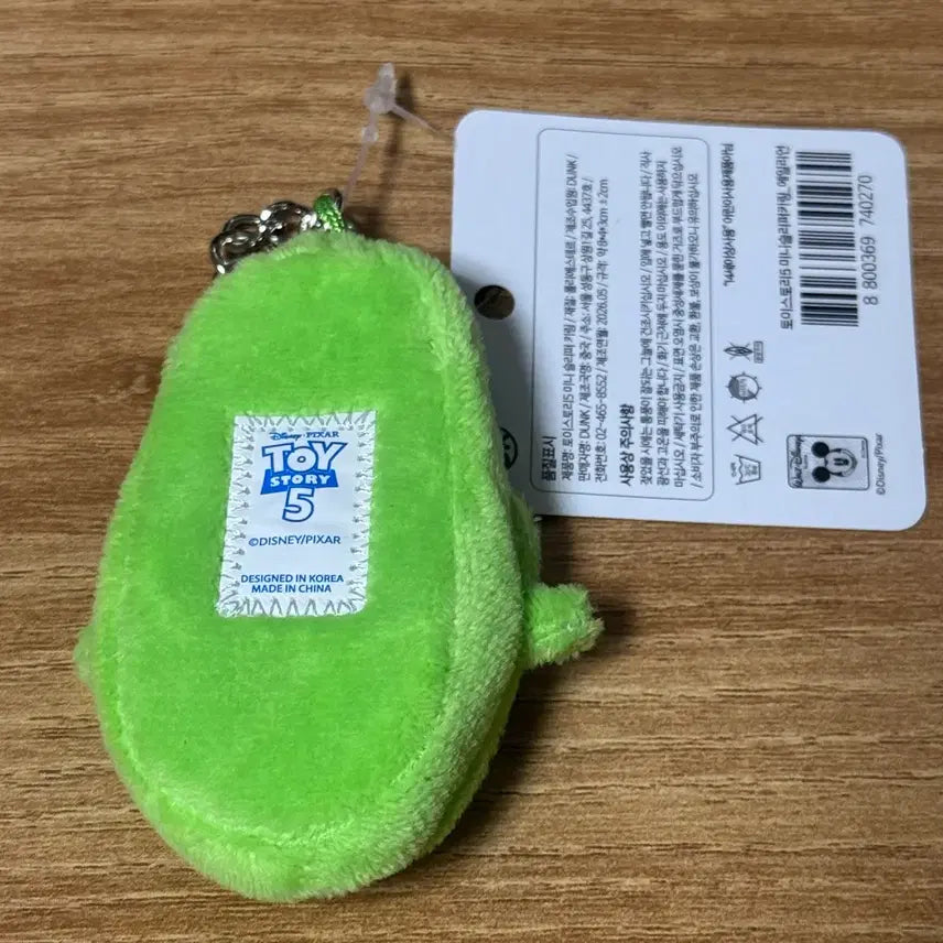 [BUNJANG] Toy Story Alien Mini Slipper Keychain (Unused) / (미사용)토이스토리 미니 슬리퍼 키링 - 알린