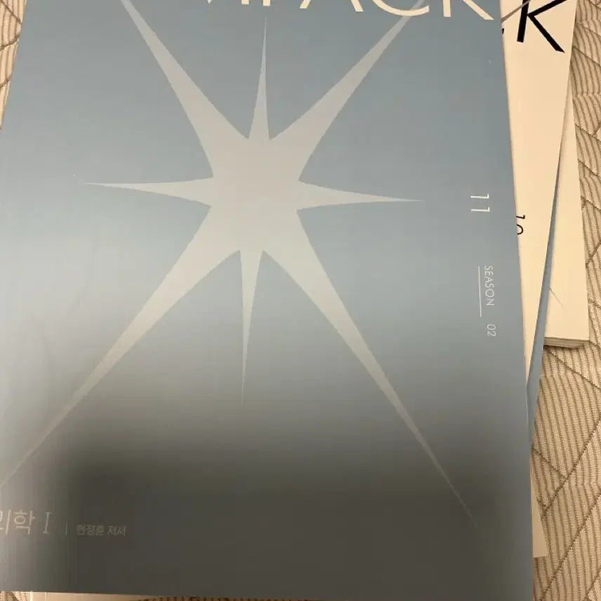 [BUNJANG] Hyun Jeong-hoon Steam Pack Physics Textbook Set / 현정훈 스팀팩 물리 싸게처분합니다 트레드밀 물1 물리1