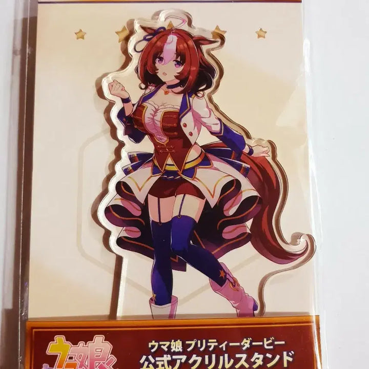 [BUNJANG] Uma Musume Meisho Doto Starting Future Ver. Acrylic Stand / 우마무스메 메이쇼 도토 스타팅퓨처 아크릴 스탠드