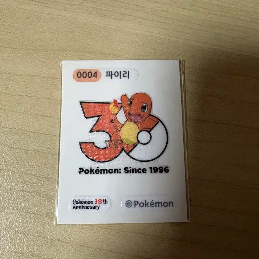 [BUNJANG] Pokemon 30th Anniversary Charmander Sticker / 포켓몬 30주년 파이리 띠부씰