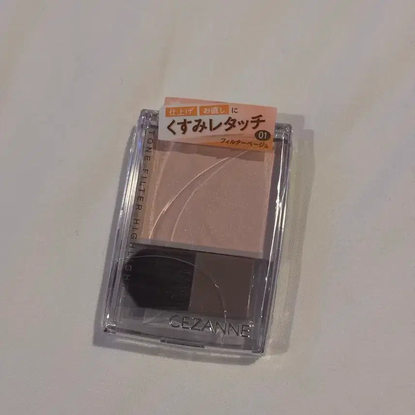 [BUNJANG] Cezanne Tone Filter Highlighter 
