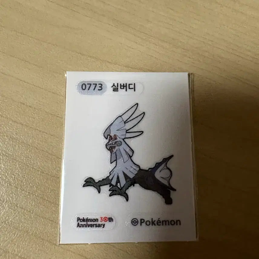 [BUNJANG] Pokemon Silverdi Sticker / 포켓몬스터 실버디 띠부씰